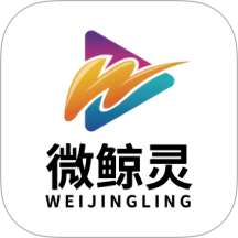 Weijingling