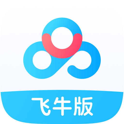 icon-baidu.netdisk-0.2.5-x86-1767081133829